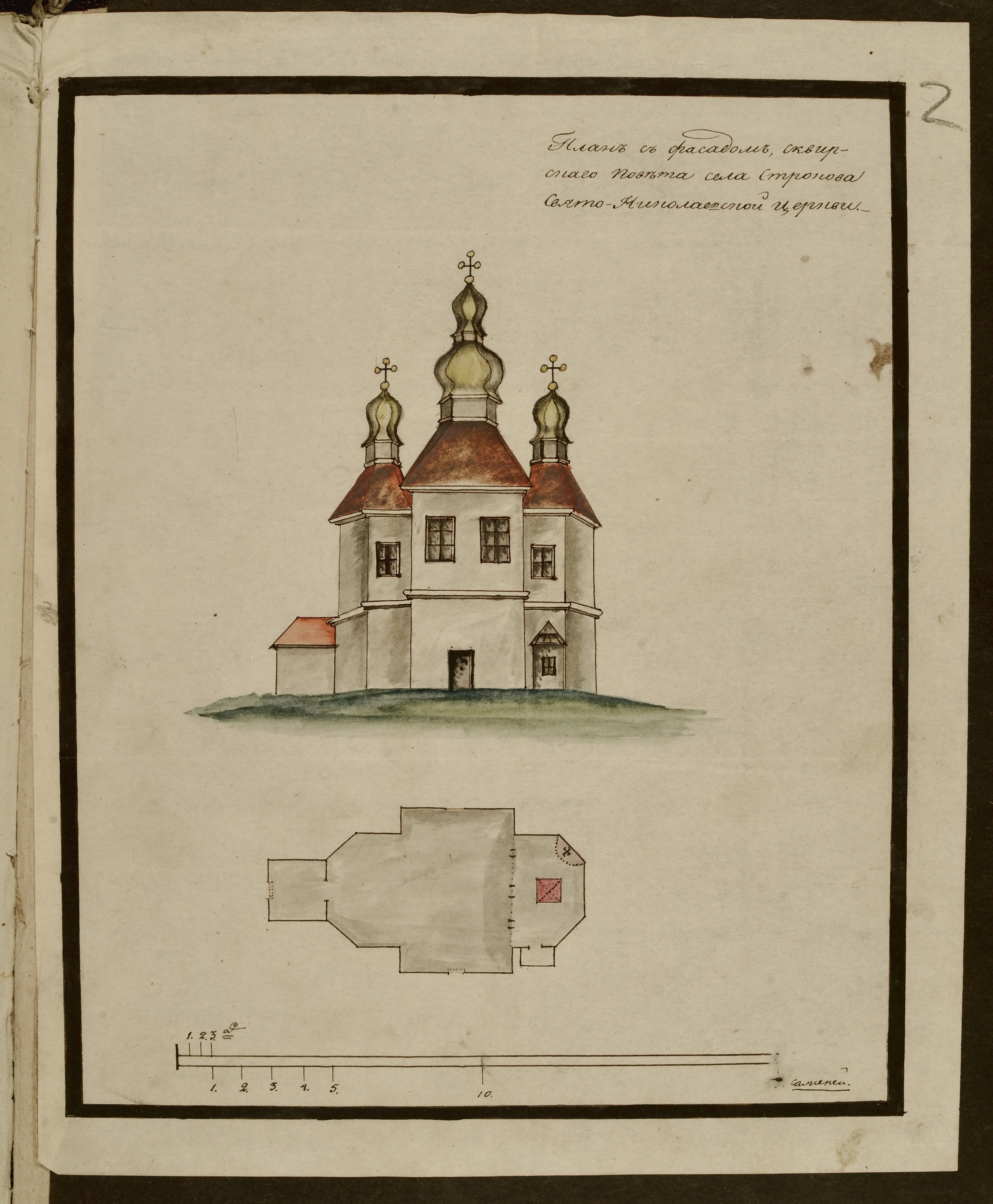Онлайн виставка плани і креслення церков